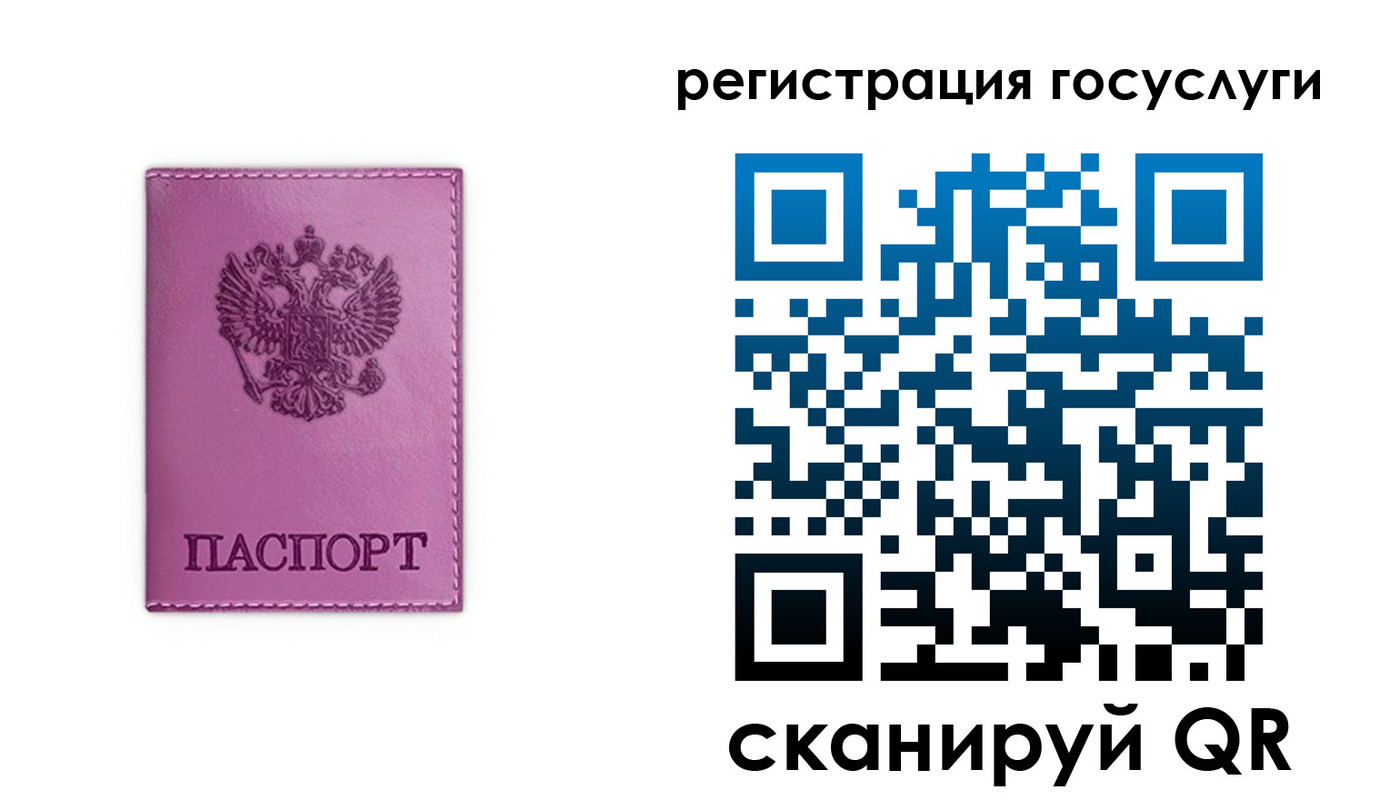 временная регистрация адрес в Инзе