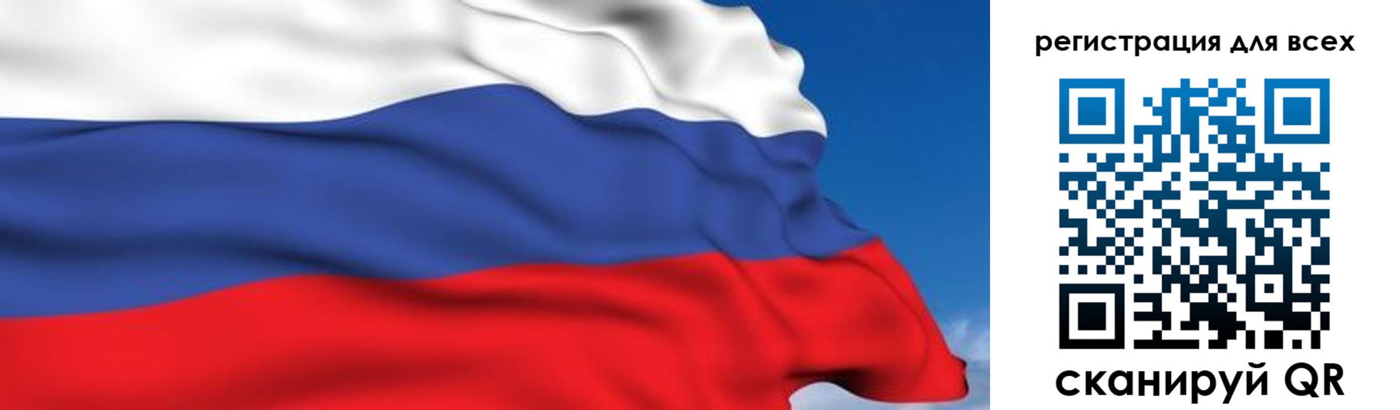 временная регистрация гарантия в Инзе